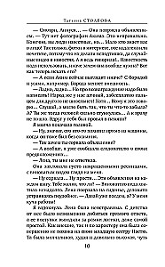 Putnu svārsts